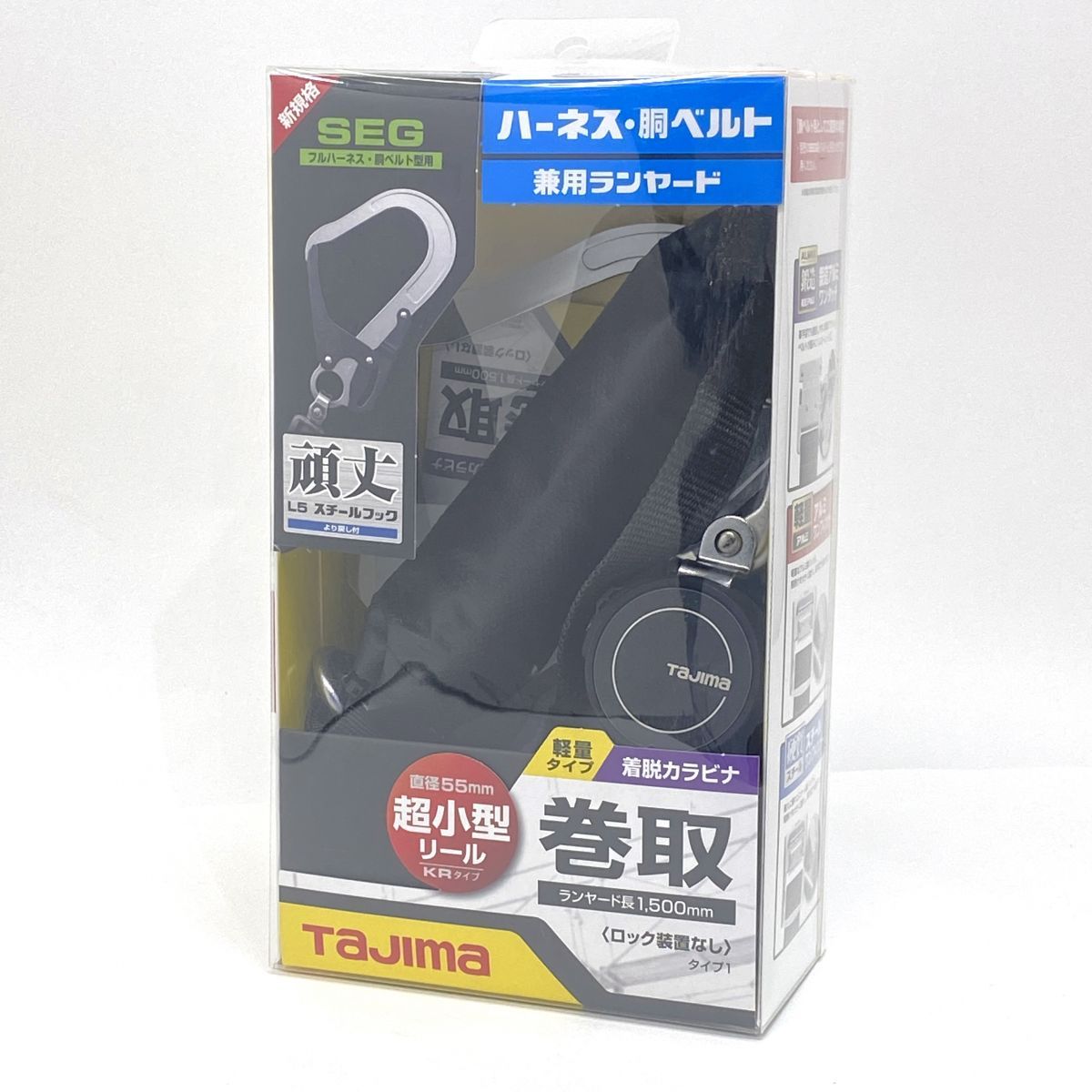 【未開封】TAJIMA タジマ 兼用ランヤード シングル L5 A1KR150FA-L5