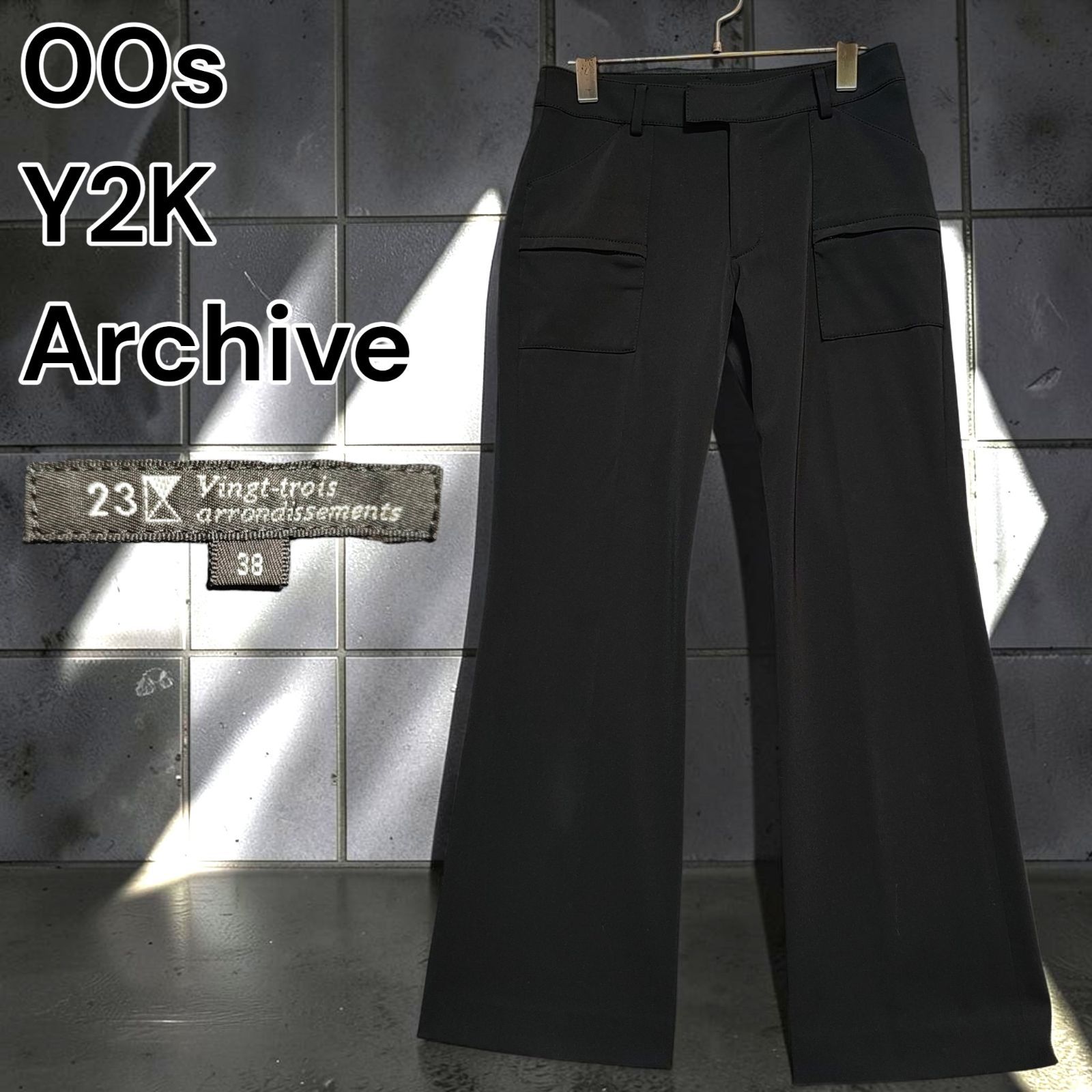 00s 23ku Y2K Archive 黒　ダークグレー　 ブラック ギミック 微フレア パンツ ベルボトム 刻印ジッパー テック系 ミリタリー フェアリーグランジ マクブリング 変形ジップ ローライズ オンワード 樫山 VINGT TROIS Sサイズ相当