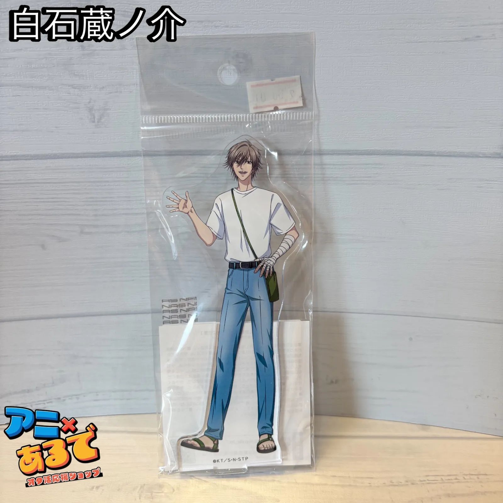 白石蔵ノ介A賞アクスタ／テニプリ 新テニスの王子様 アクリルスタンド 白石蔵ノ介 アクスタ テニプリ