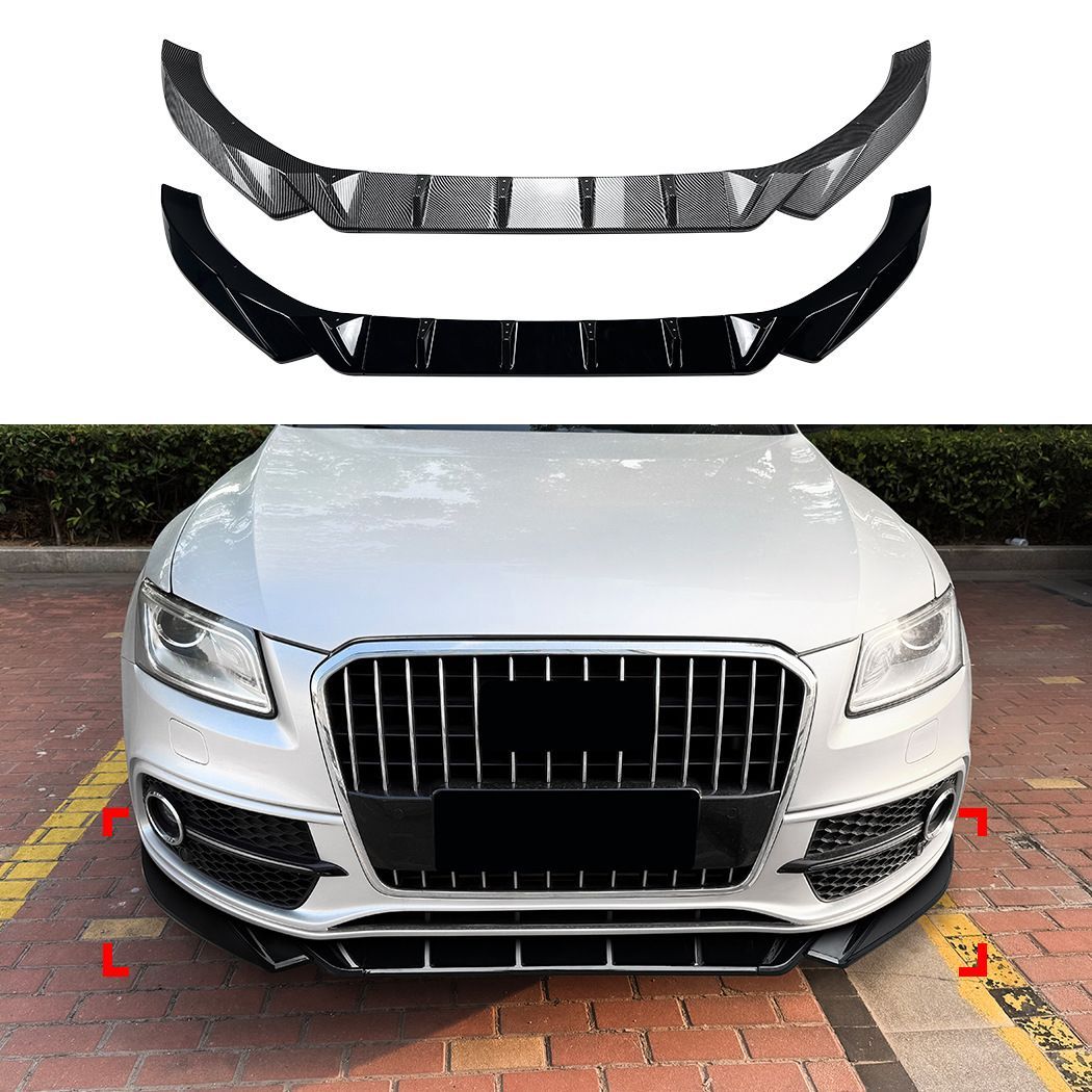 Audi Q5 8R 2013-2016対応 フロントリップスポイラー フロントバンパー用 ABS製 ピアノブラック カーボン調 無加工取付 外装アクセント