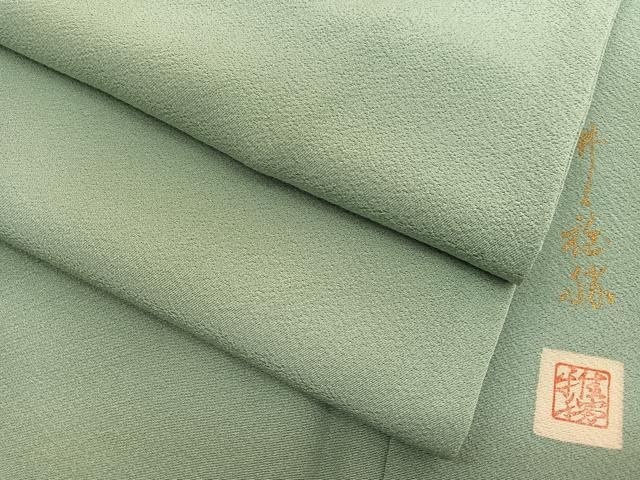 平和屋着物●上質な色無地　作家物　裏葉柳色　ロング丈　正絹　逸品　BAAX2843hv