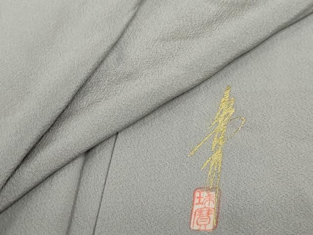 平和屋着物●本草木染作家　瑞鳳　色無地　銀鼠色　正絹　逸品　未使用　DABG2390ud 22,152円