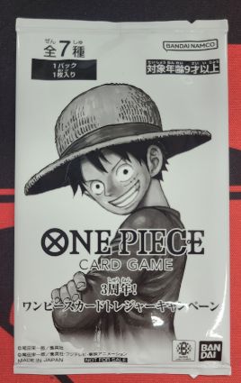 ワンピースカードゲーム 3周年 トレジャーキャンペーン プロモパック