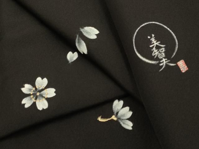 平和屋着物●京友禅作家　伊藤美智夫　小紋　舞桜文　黒地　正絹　逸品　未使用　DABG3746du