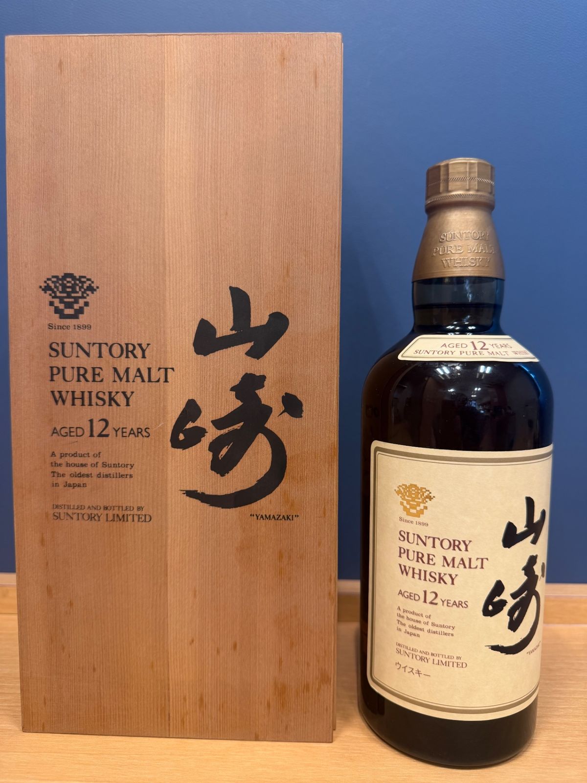 山崎12年　旧ボトル　木箱付き 山崎 12年 旧ボトル 木箱 - メルカリ