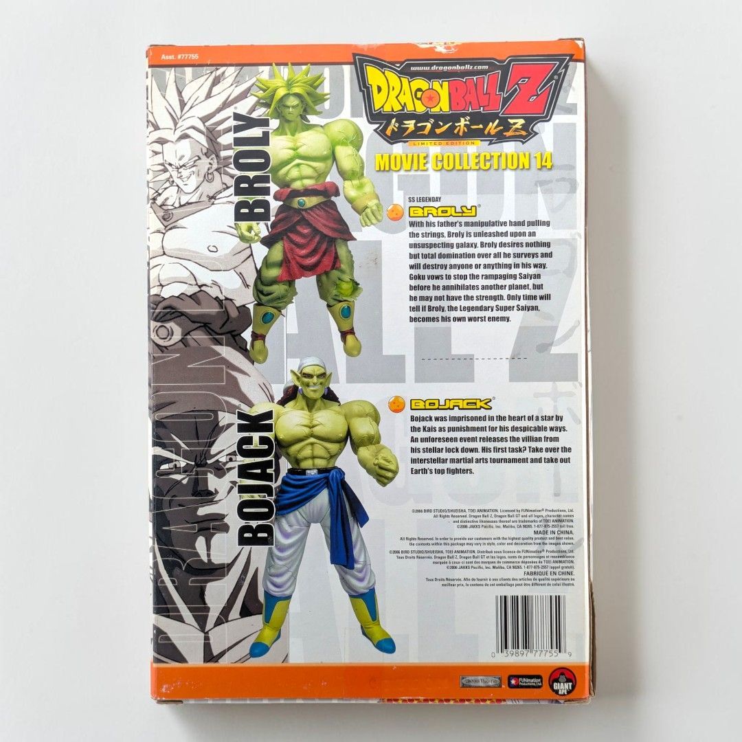 激レア・未開封】ドラゴンボールZ ムービーコレクション ボージャック 激レア・未開封】ドラゴンボールZ ムービーコレクション ボージャック