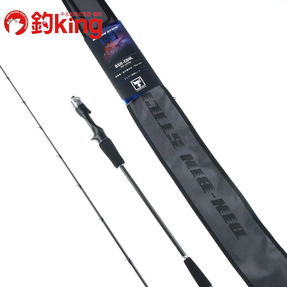 【中古/極上品】 ジャッカル ビンビンスティック HS BSH-C69L /H056Y ロッド リール ルアー 中古