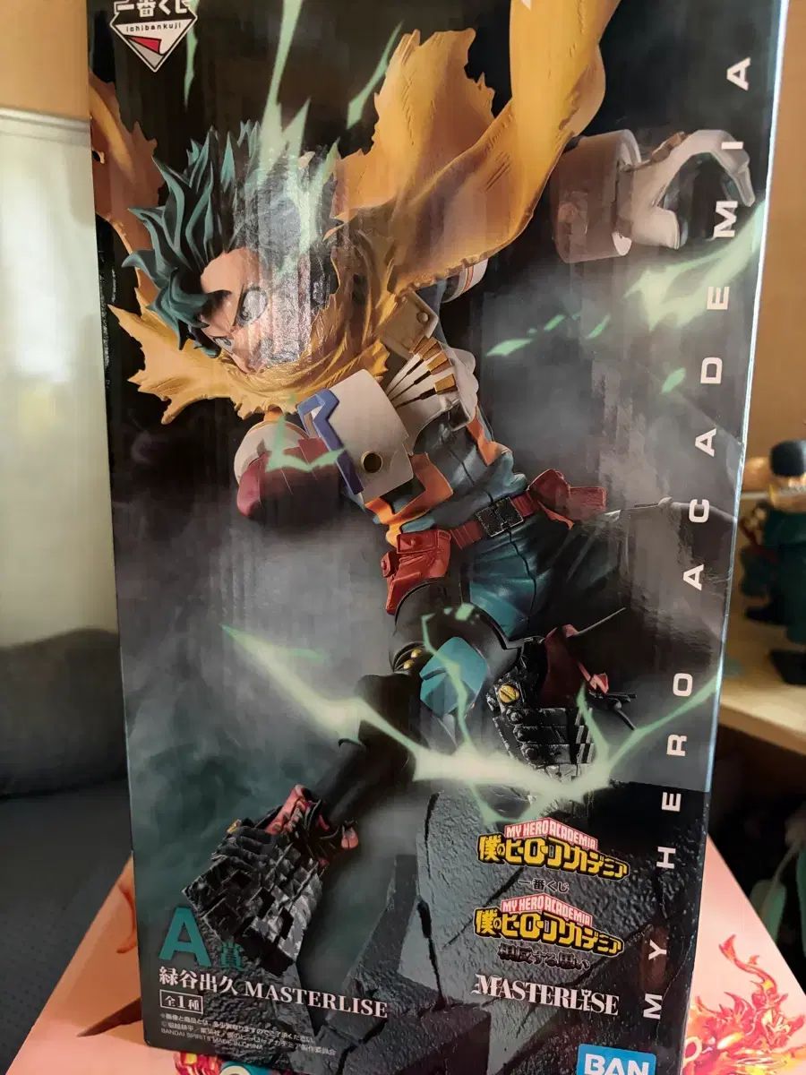 僕のヒーローアカデミア 緑谷出久 상반되는 생각 A 版 出品