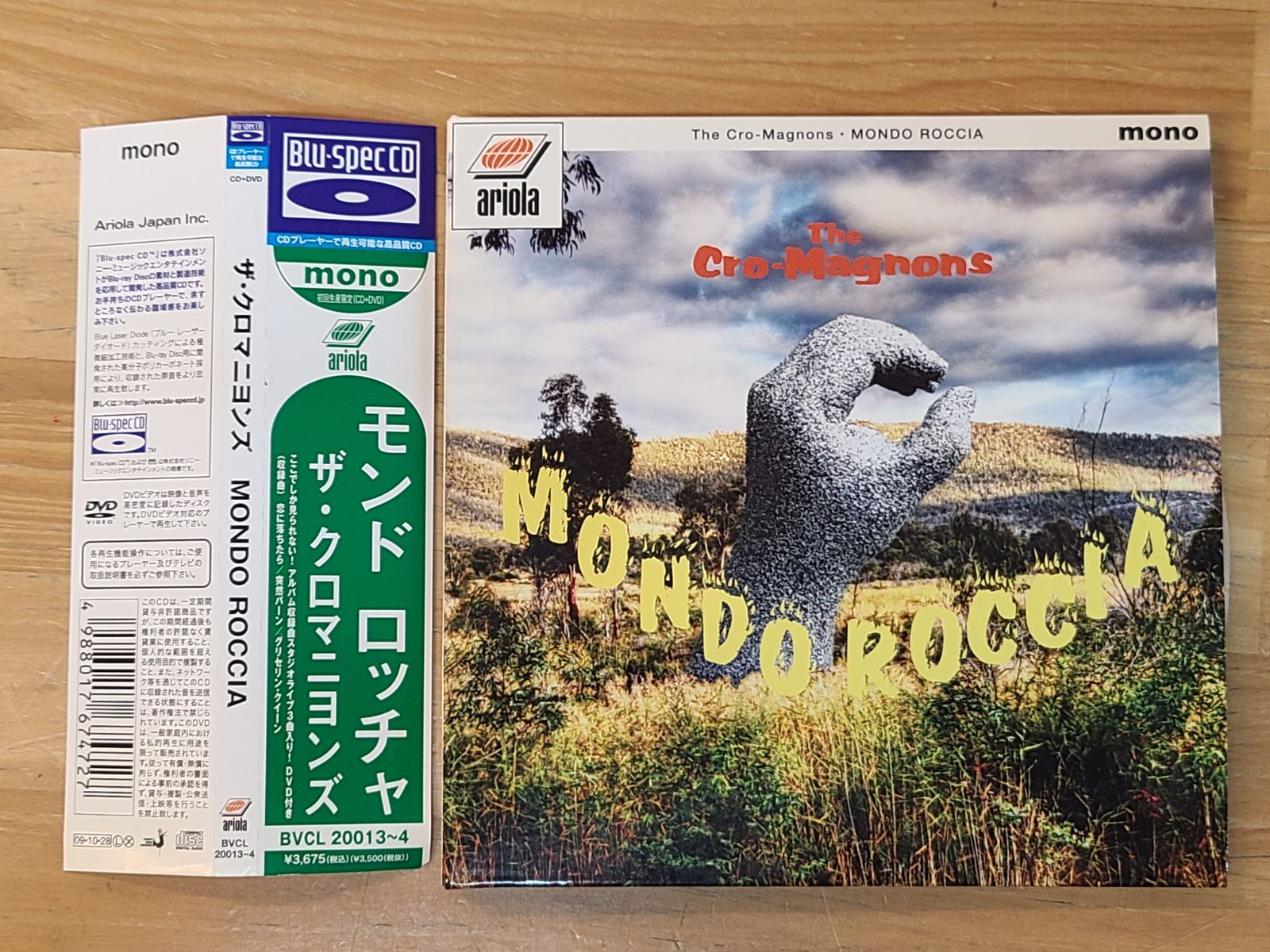 CD MONDO ROCCIA 初回生産限定盤 ザ・クロマニヨンズ 【E5227-001