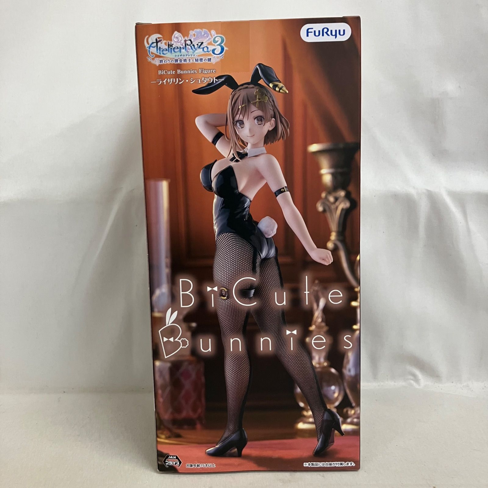 未開封 ライザのアトリエ BiCute Bunnies Figure ライザリン