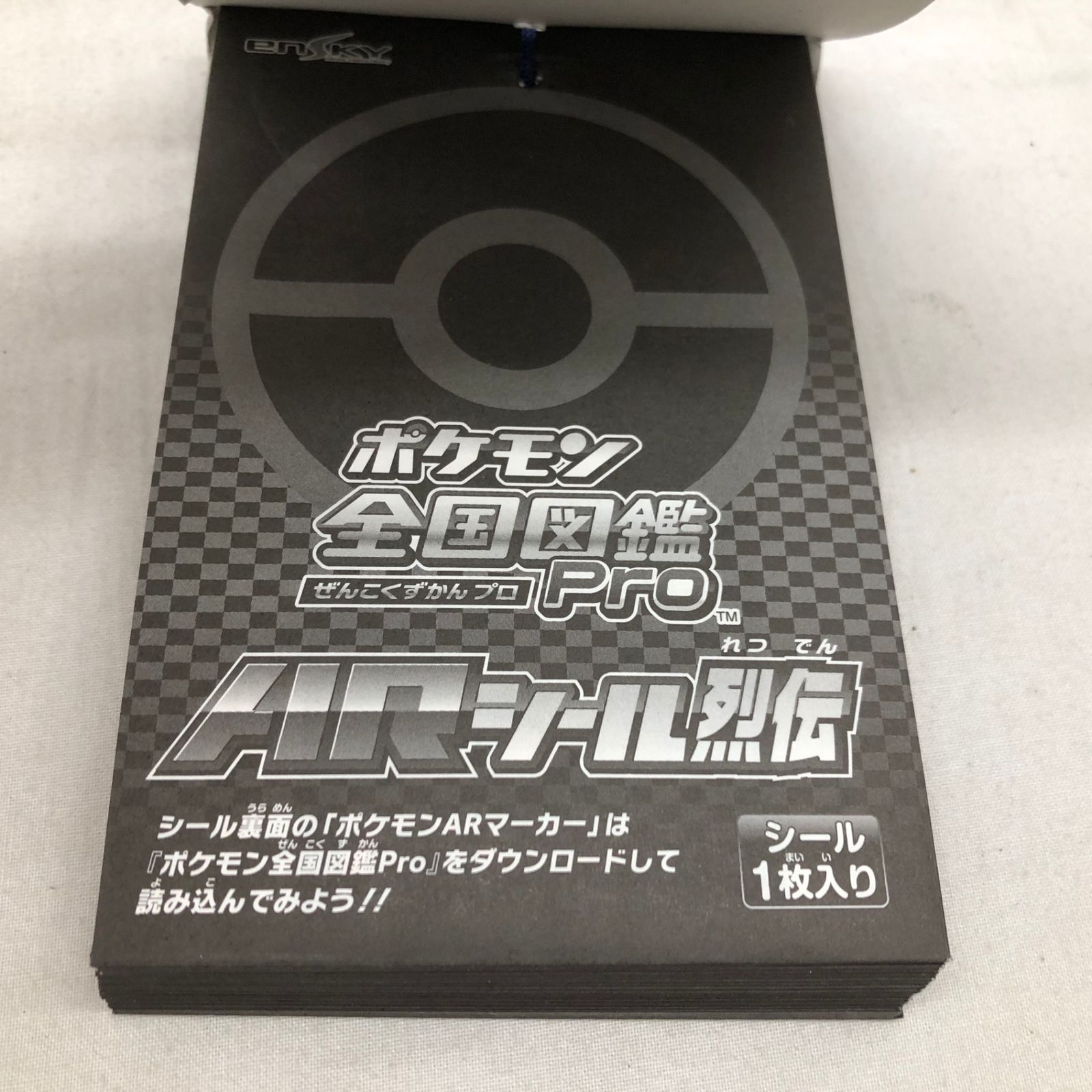 ensky ポケモン全国図鑑pro ARシール烈伝1 コバルオン_246821 - メルカリ