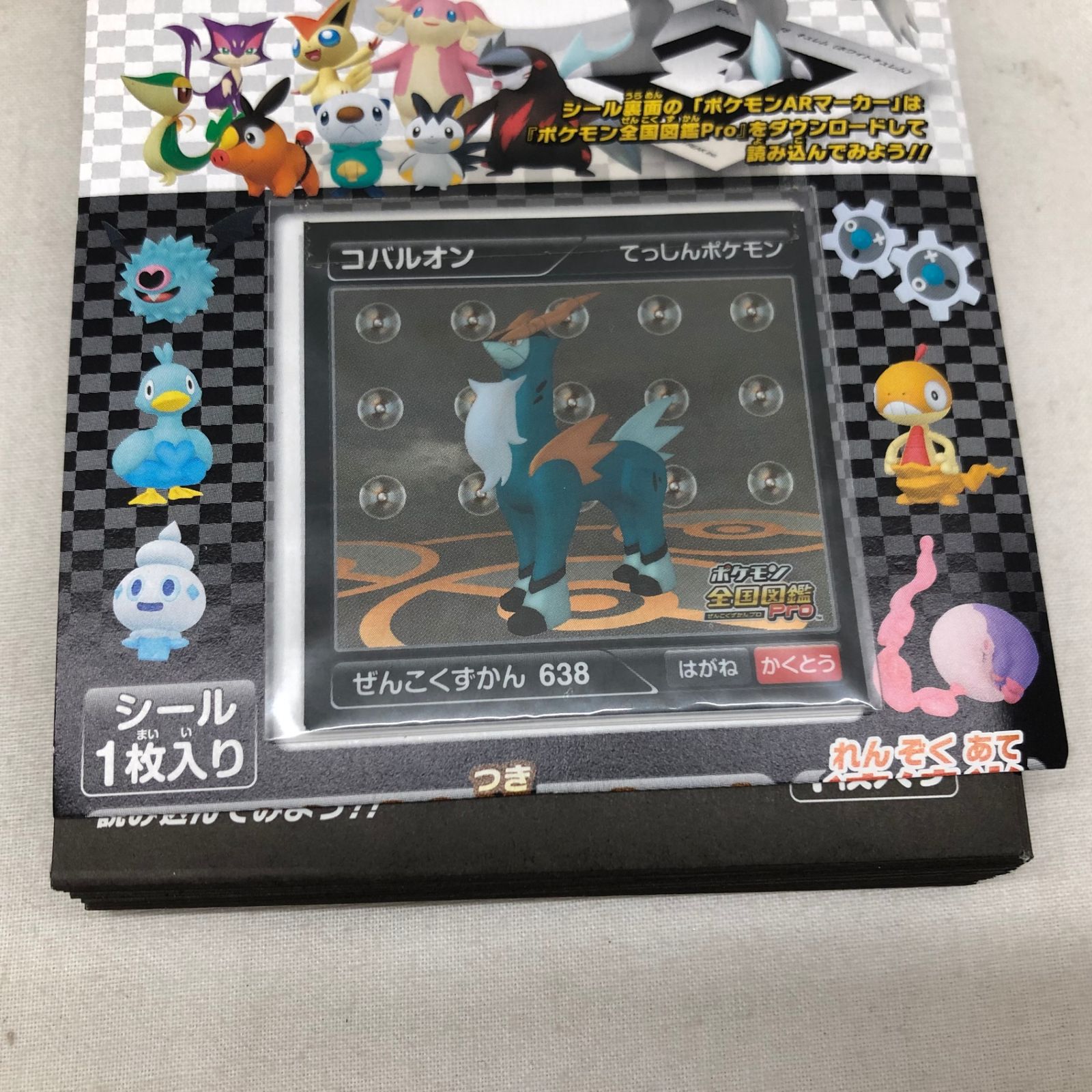ensky ポケモン全国図鑑pro ARシール烈伝1 コバルオン_246821 - メルカリ