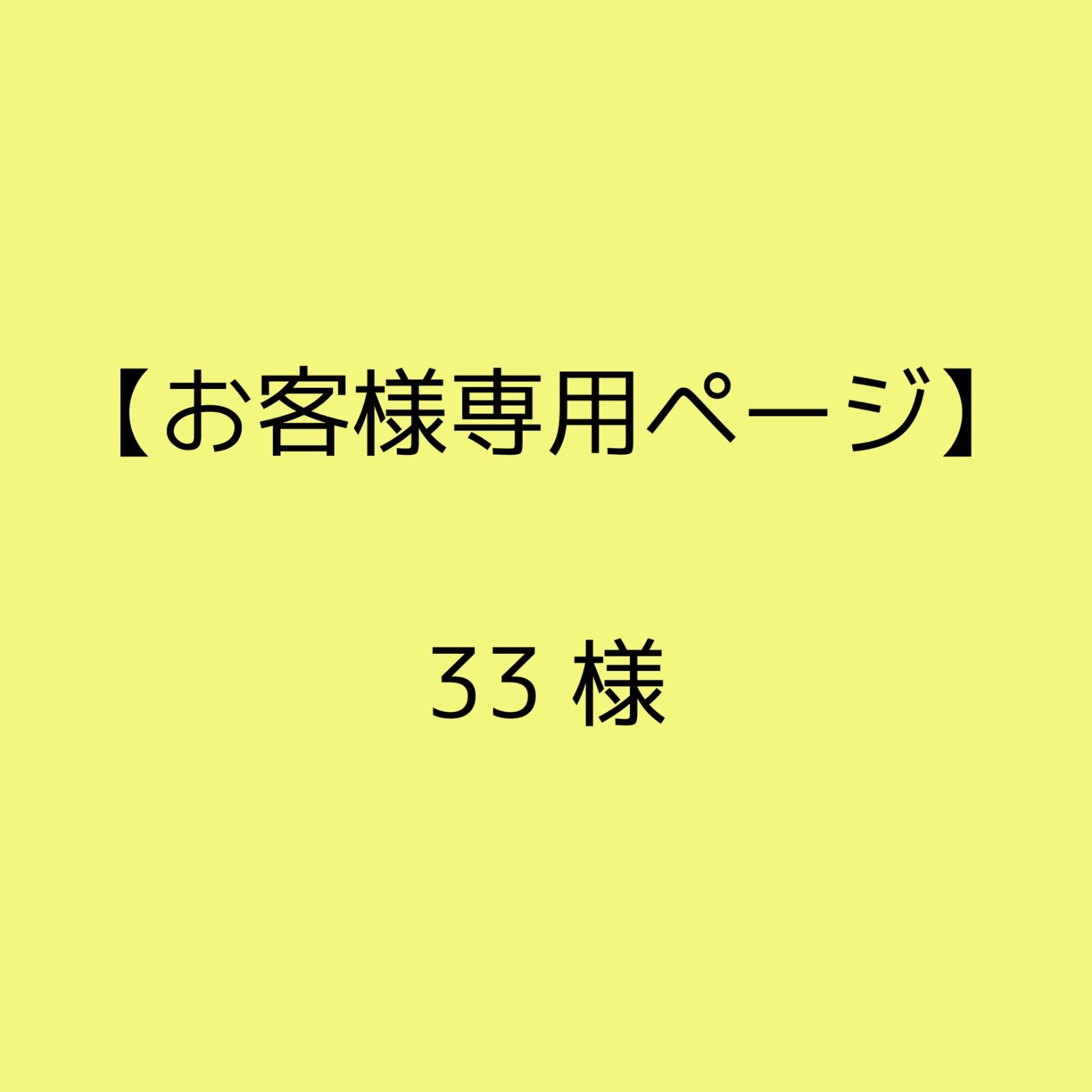 【お客様専用ページ】スマホケース