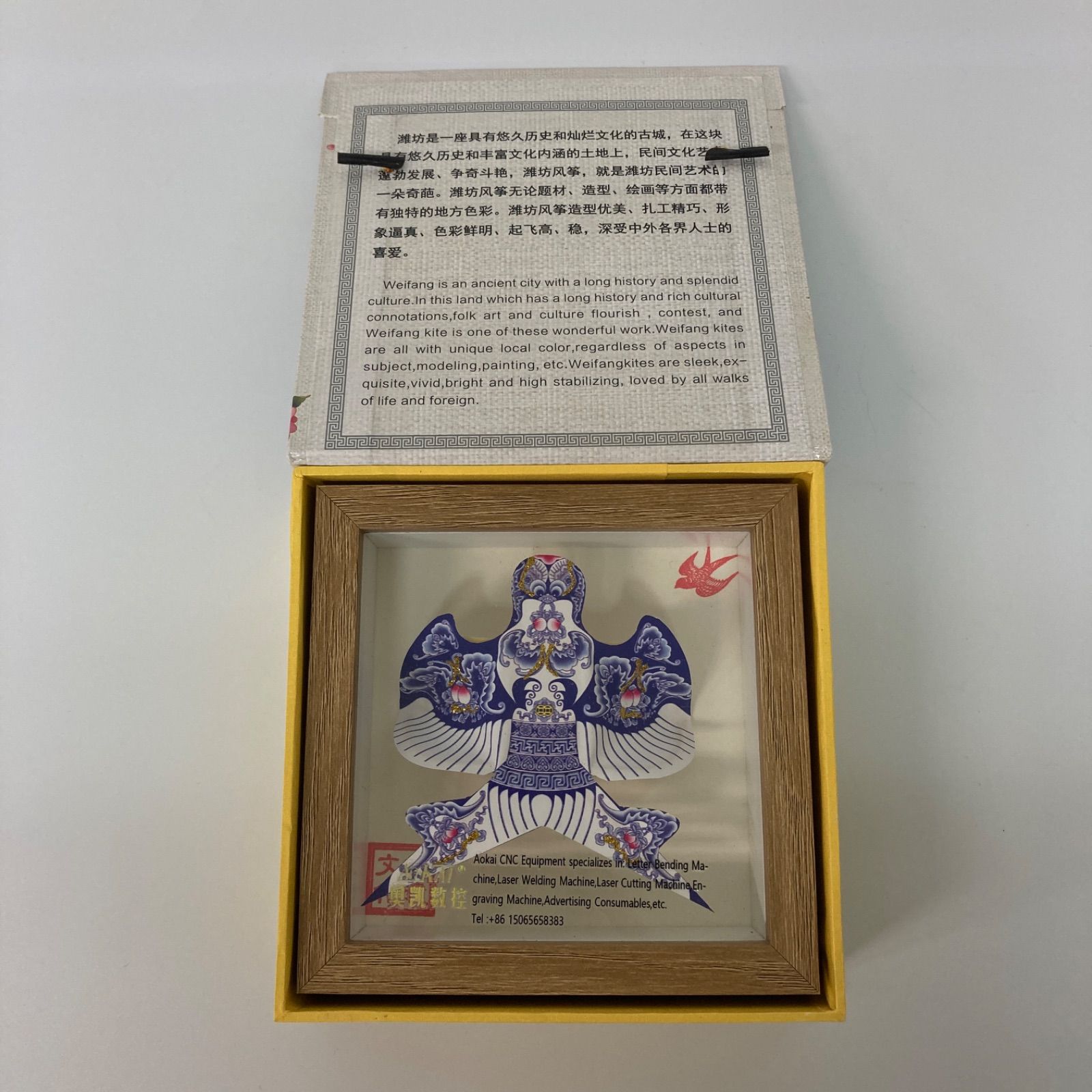 工芸品 中国山東省 濰坊 凧 【k1609】 - メルカリ