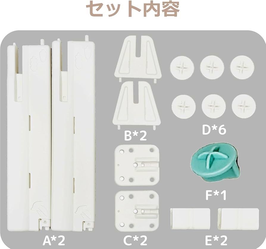 GU MODE ベビーサークル （専用固定パーツ）置くだけ ベビーゲート 