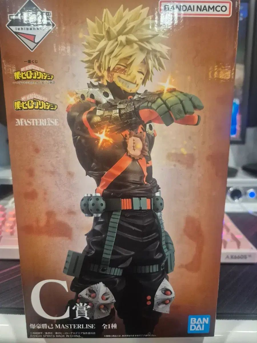 僕のヒーローアカデミア 一番くじ 爆豪 勝己 C賞