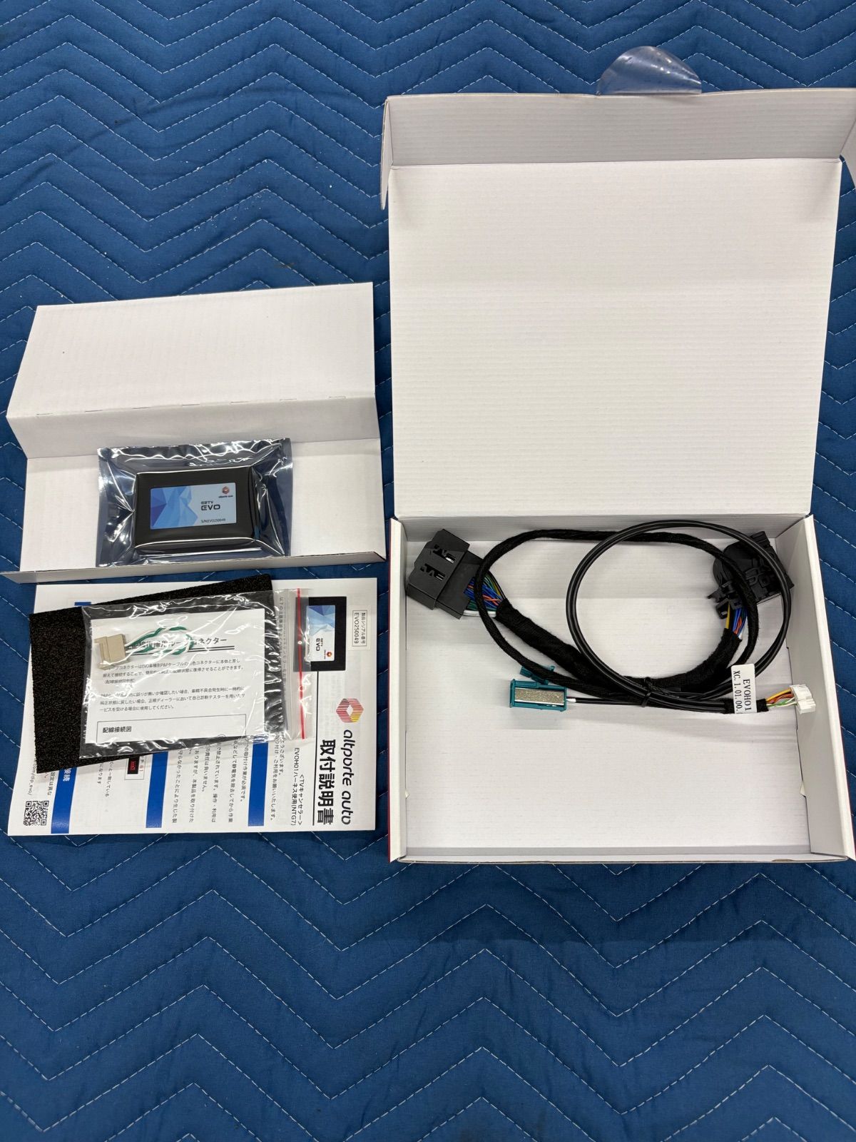 未使用】ベンツ TVキャンセラー E2TV EVO NTG7 MBUX2対応 - メルカリ