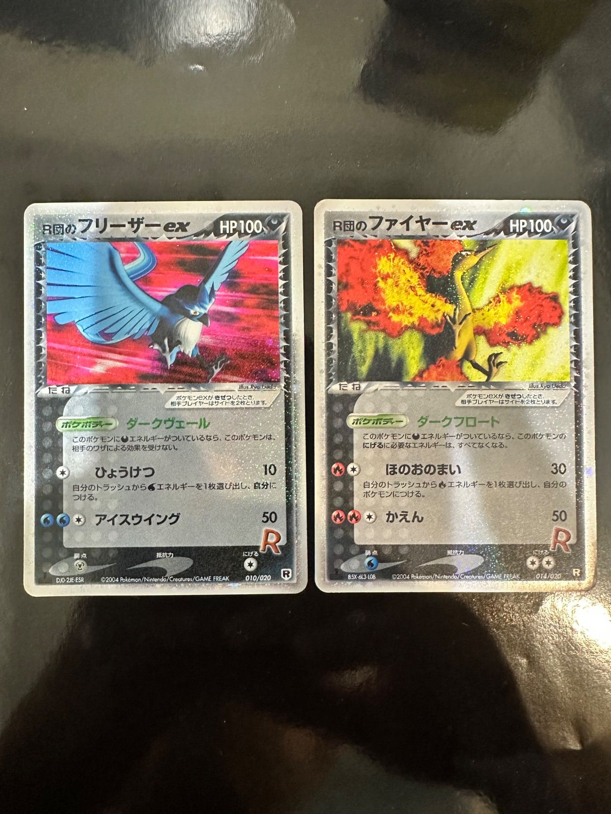 R団のフリーザーex R団のファイヤーex 2枚セット ポケモンカード 2004