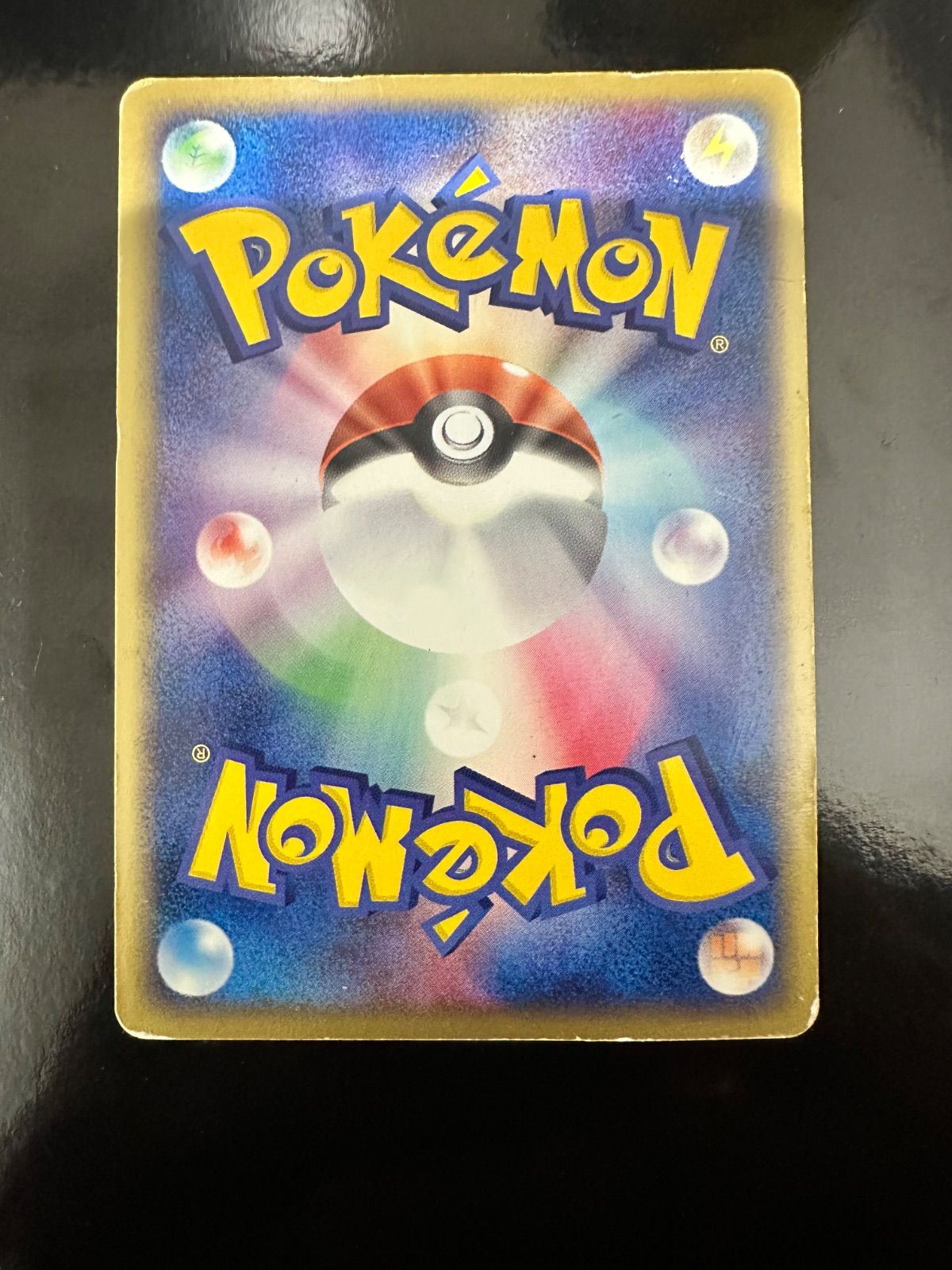 R団のフリーザーex R団のファイヤーex 2枚セット ポケモンカード 2004
