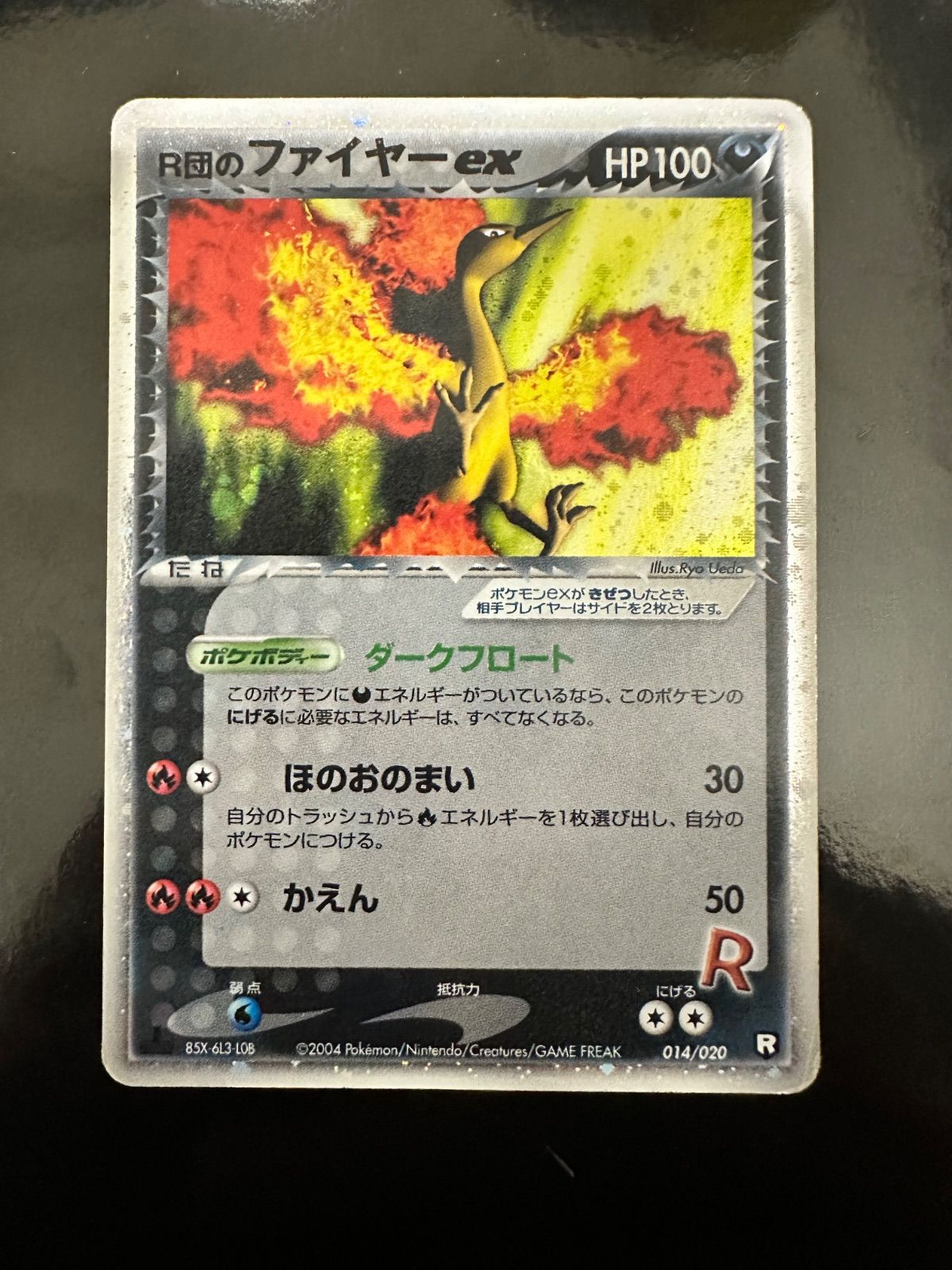 R団のフリーザーex R団のファイヤーex 2枚セット ポケモンカード 2004