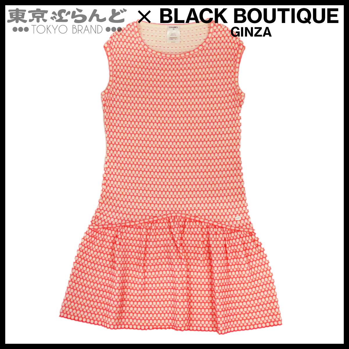 シャネル CHANEL ノースリーブ ニット ワンピース P46063K05772 ピンク