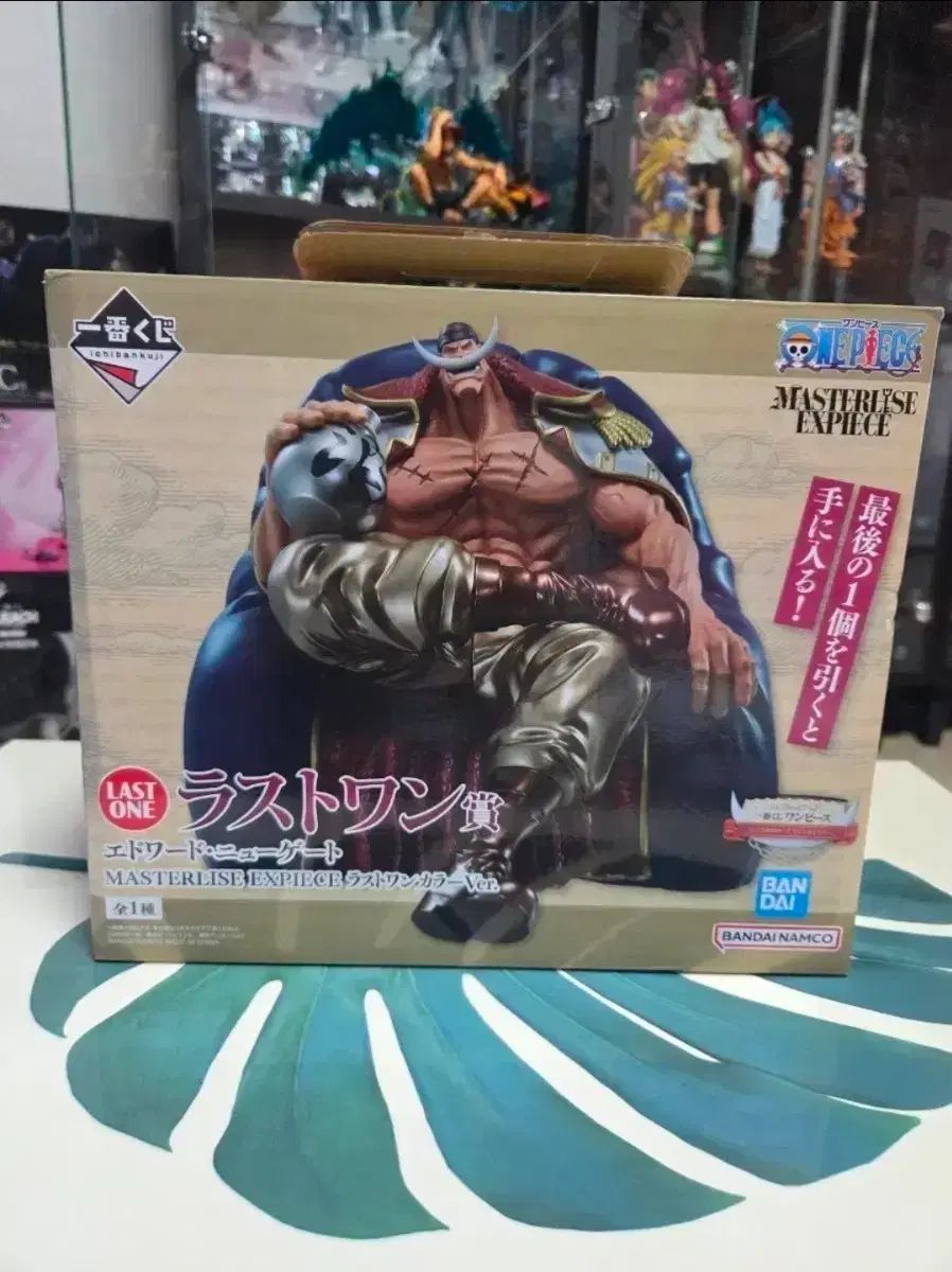 ONE PIECE 一番くじ 白ひげ フィギュア ラストワン