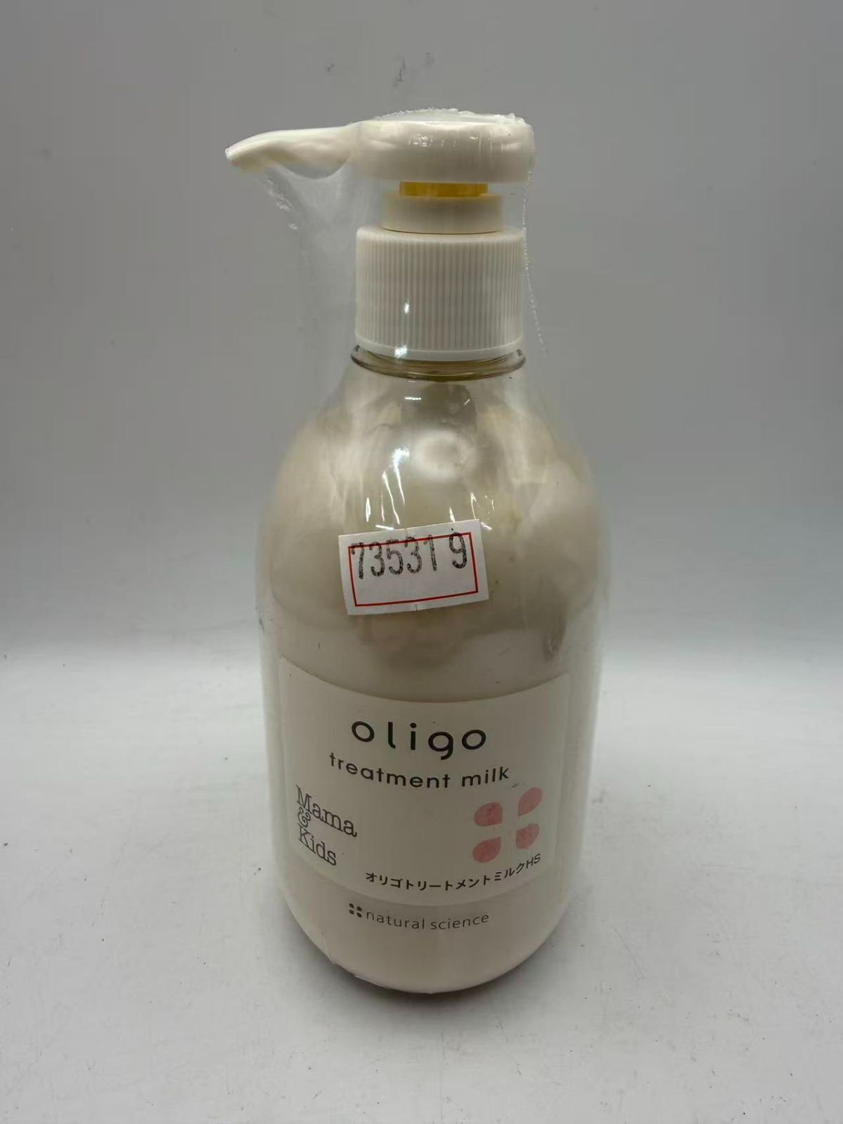 ママ&キッズ (Mama&Kids) オリゴ トリートメント ミルク HS 300ml