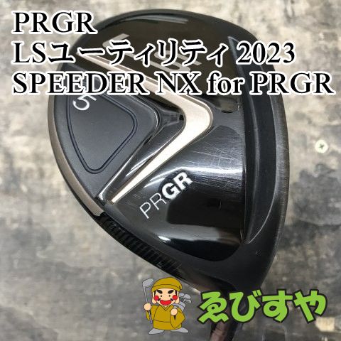 狭山□【中古】 プロギア LSユーティリティ 2023 SPEEDER NX for PRGR