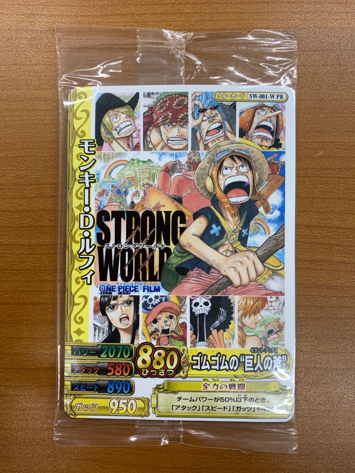 未開封 劇場限定スペシャルカードセット ルフィ ナミ シキ ONEPIECE … 未開封 劇場限定スペシャルカードセット ルフィ ナミ シキ ONEPIECE