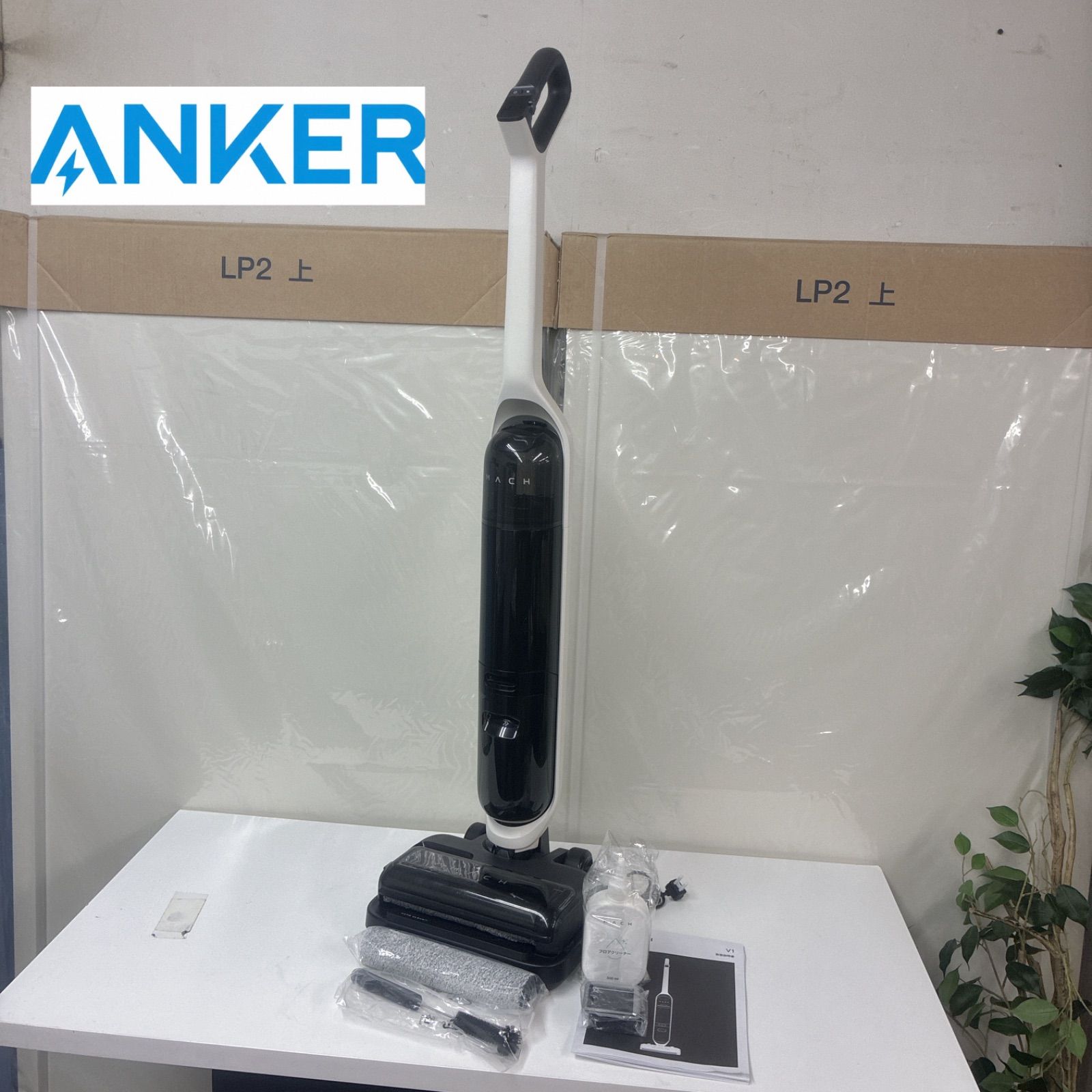S151 ⭐ANKER MACH V1 コードレス 水拭き掃除機 23年製 ⭐動作確認済 