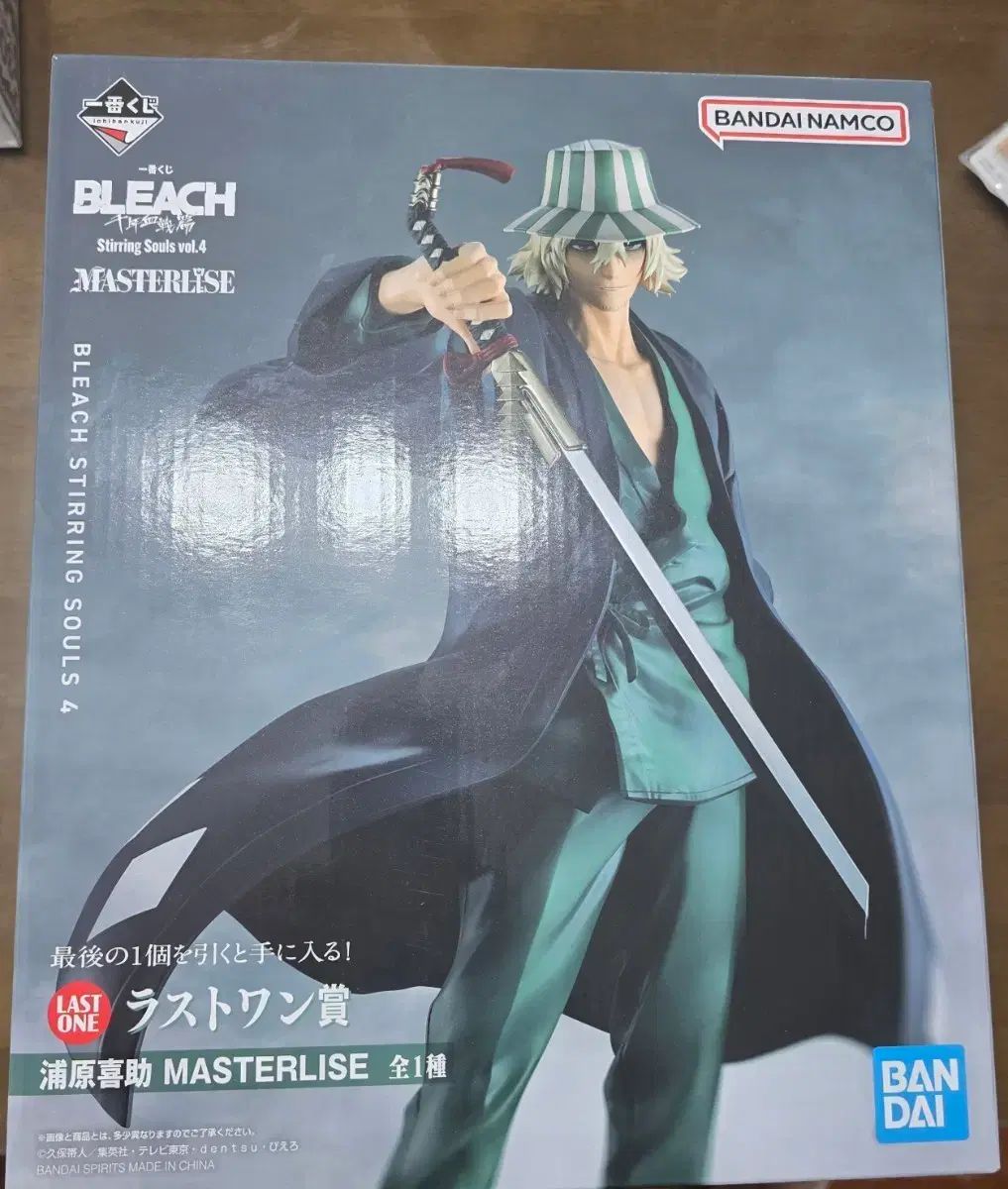 22万円) BLEACH（ブリーチ）一番くじ COOGI(クージー) ラストワン賞 + 下位賞 まとめ