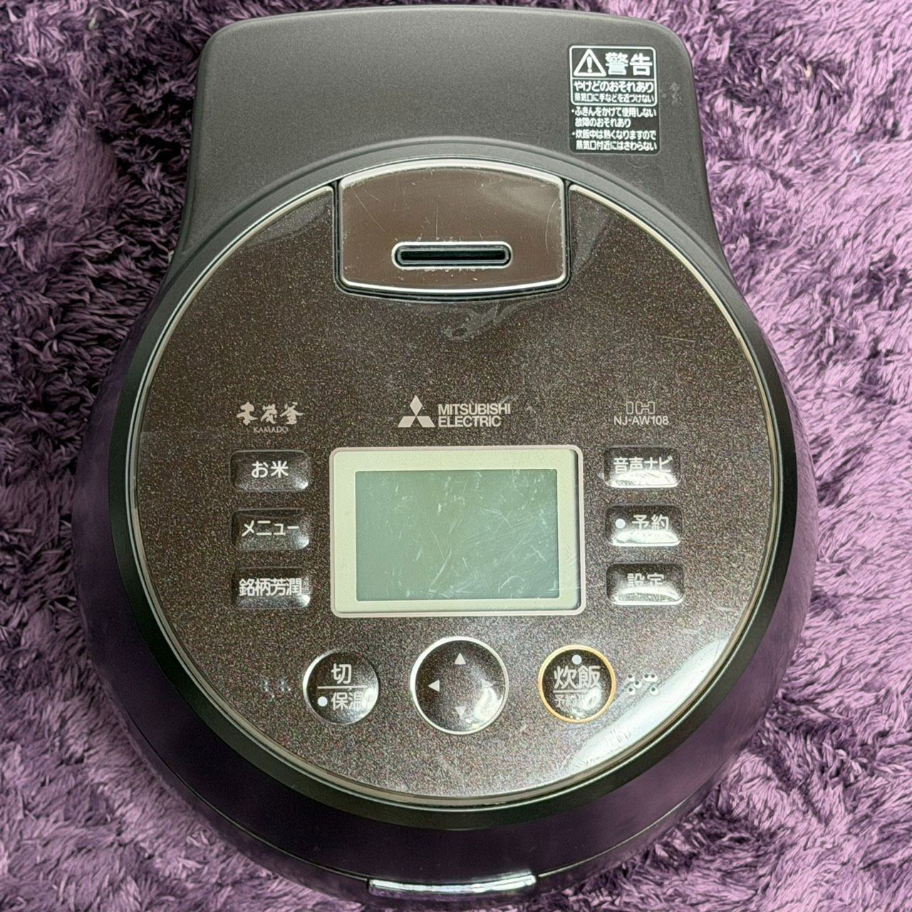 ☆動作品 送料無料 MITSUBISHI 三菱電機 NJ-AW108 B ブラック 黒銀蒔