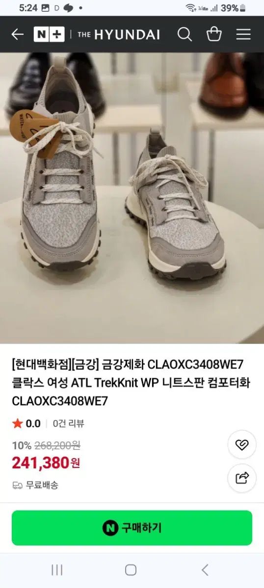 モモンガさま専用◯コバルトブレンディングセニングシザー◯トリミング