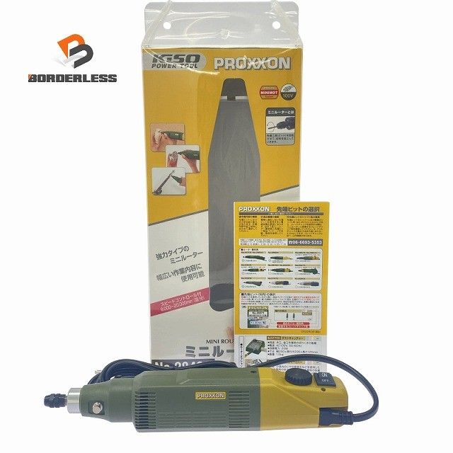 ☆未使用品☆ PROXXON プロクソン MINI ROUTER ミニルーター No.28400 100V 電動工具 彫刻 研磨 切削 切断 穴あけ 磨き132048