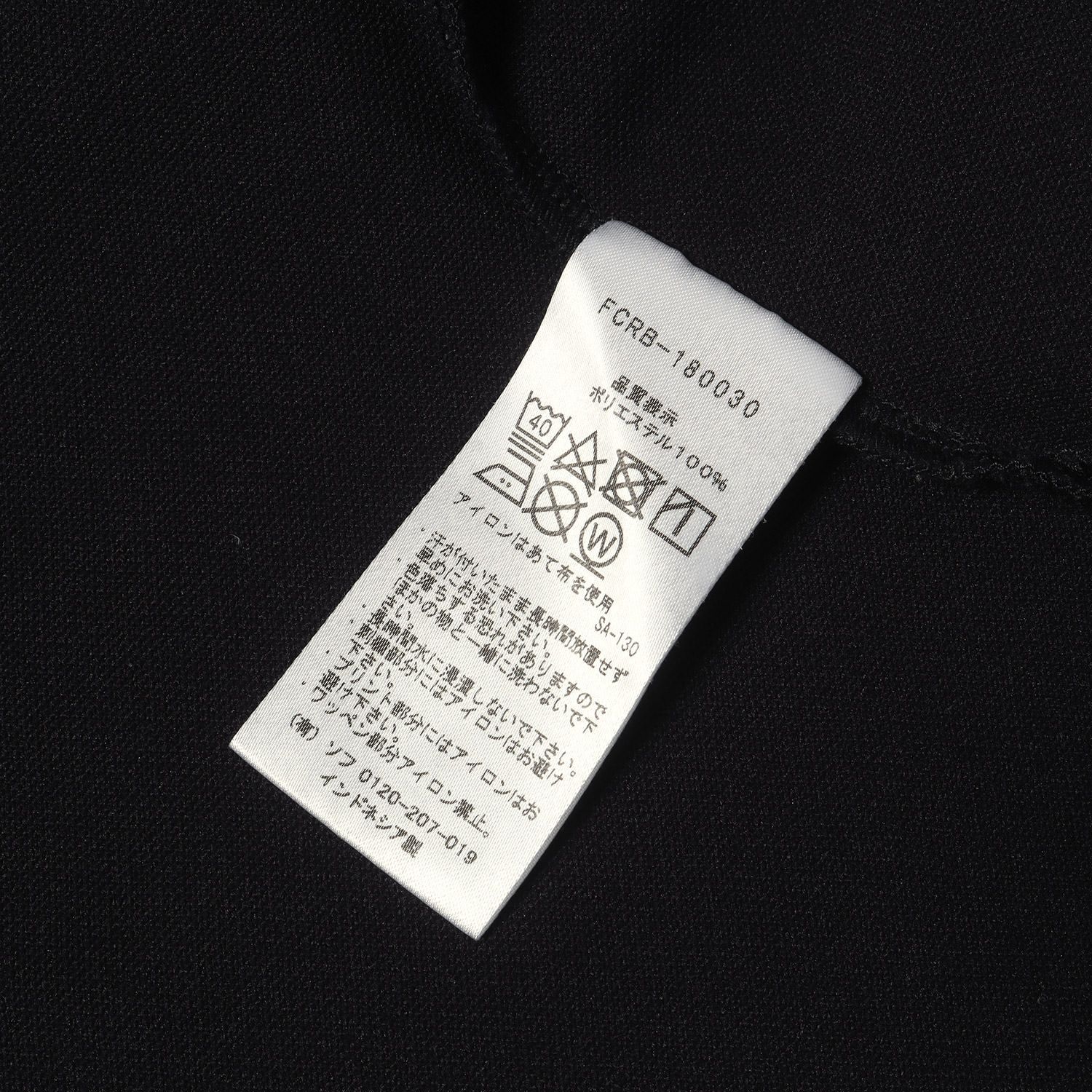 美品】F.C.Real Bristol エフシーレアルブリストル ポロシャツ