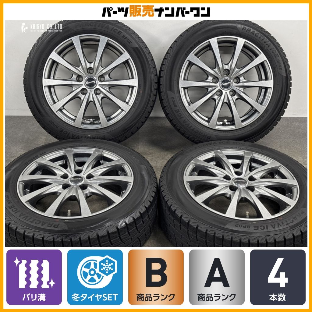 【バリ溝】エクシーダー 15in 6J +43 PCD100 プラクティバ アイス BP02 185/60R15 170系 シエンタ スタッドレスタイヤ 即納可能 良好品