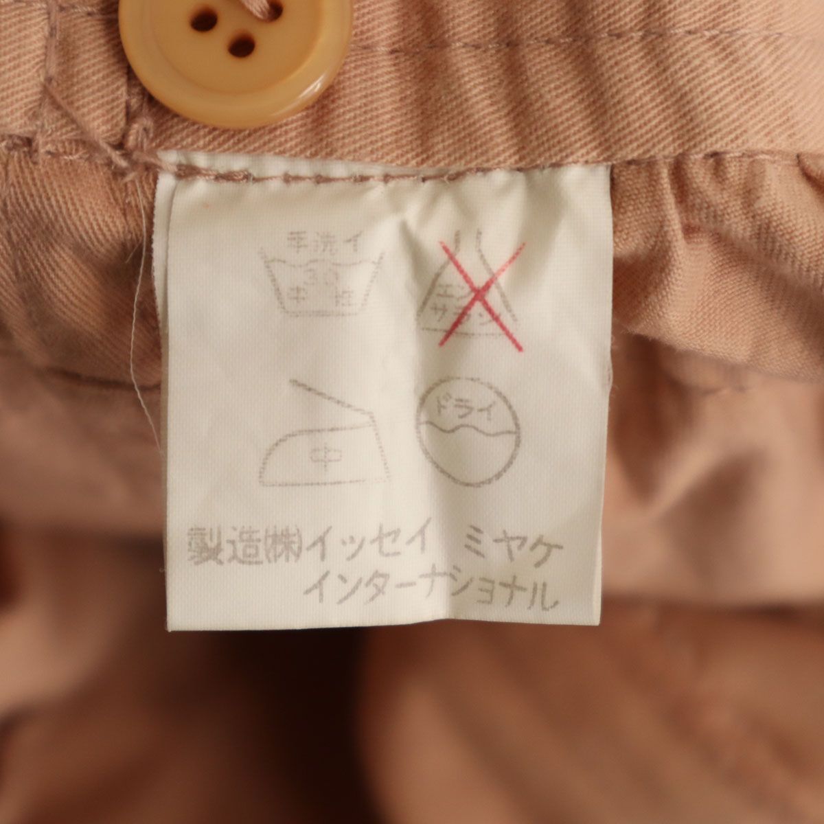80s イッセイミヤケ スポーツ サロペット ツモリチサト I.S. ISSEY MIYAKE SPORT イッセイ スポーツ 80s ヴィンテージ