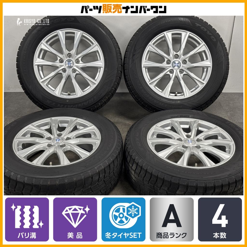 美品 バリ溝】WEDS ネクスタ 17in 7J +48 PCD114.3 トーヨー