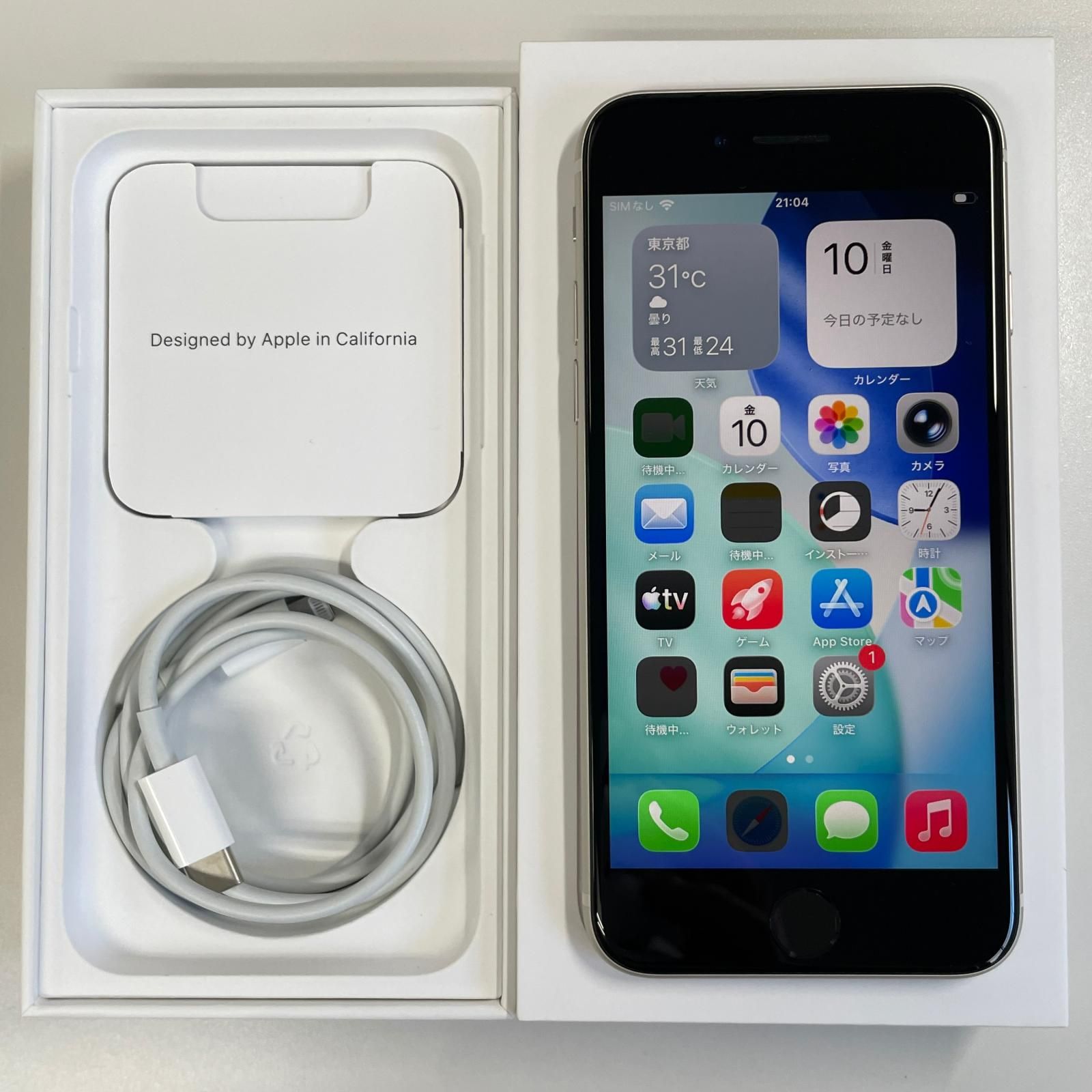 softbank iPhone SE(第3世代) 64GB スターライト