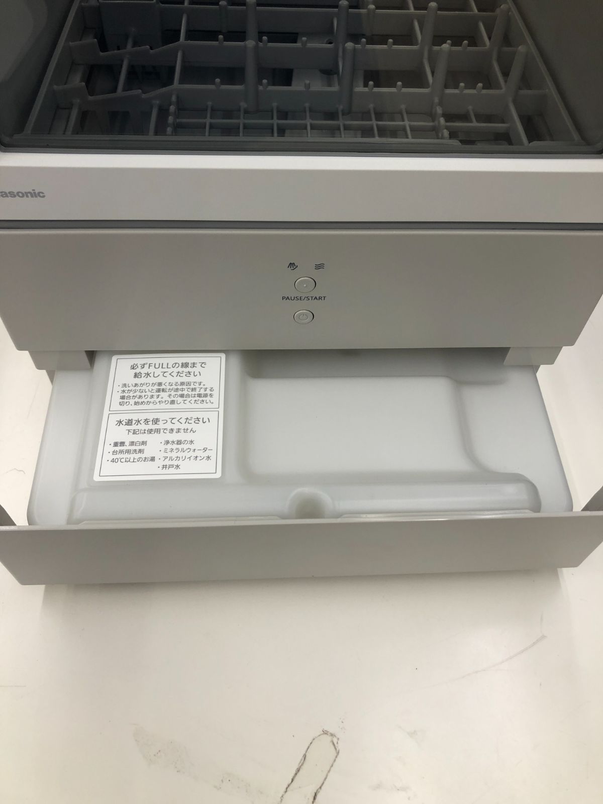 ☆リユースのサカイ幸手店☆Panasonic パナソニック 食洗機 23年製 NP 
