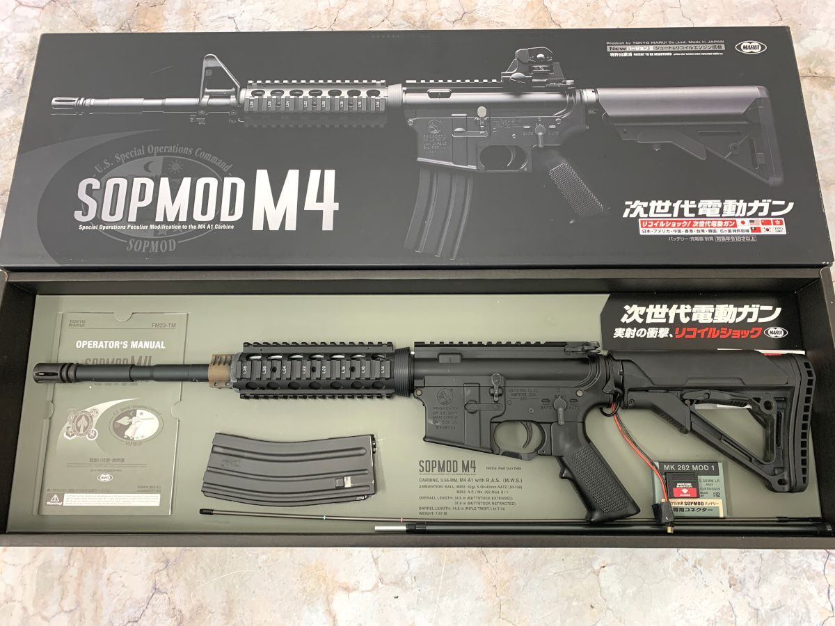 （中古商品）東京マルイ 次世代電動ガン SOPMOD M4