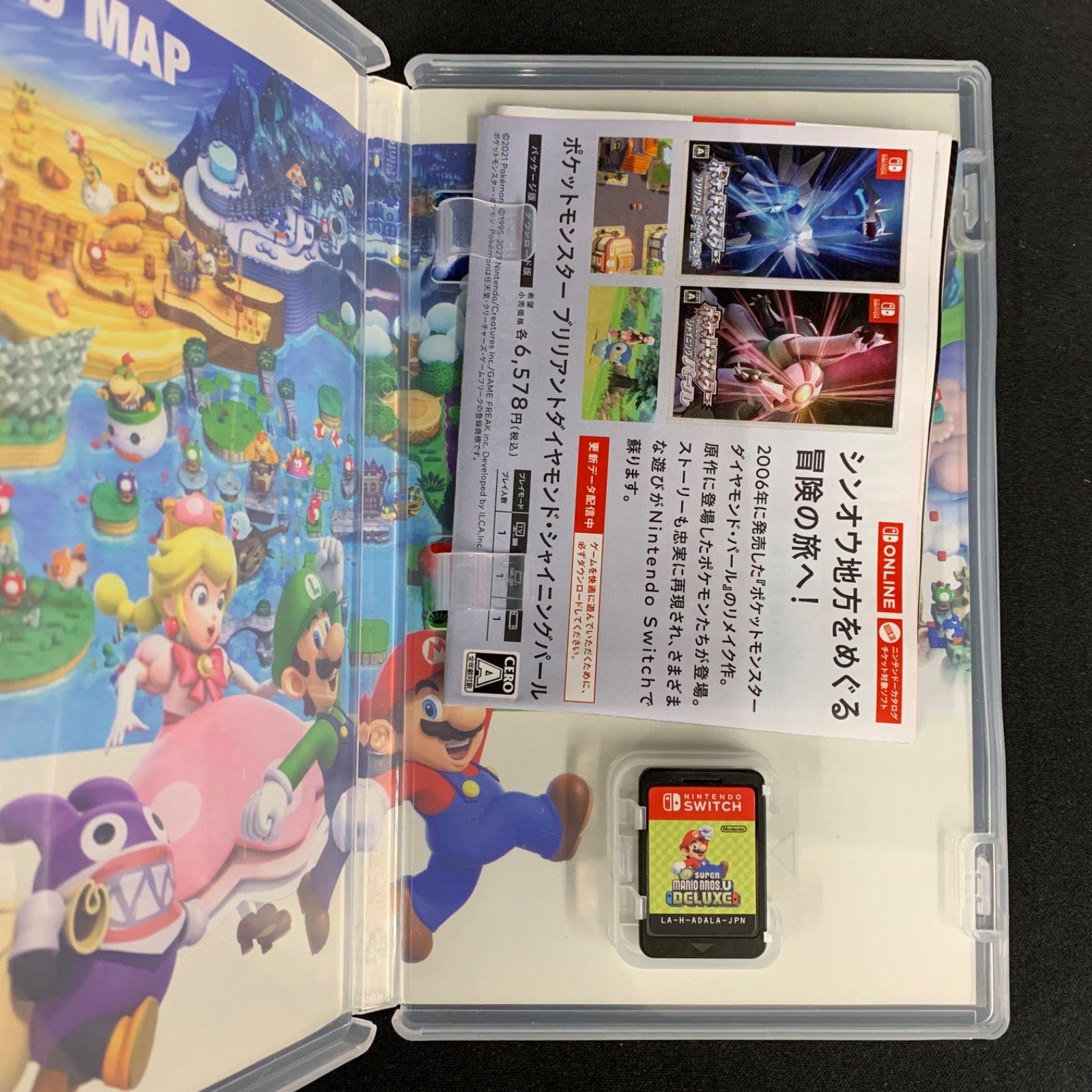 中古 Switch NEWマリオブラザーズU マリオカート8 セット - メルカリ