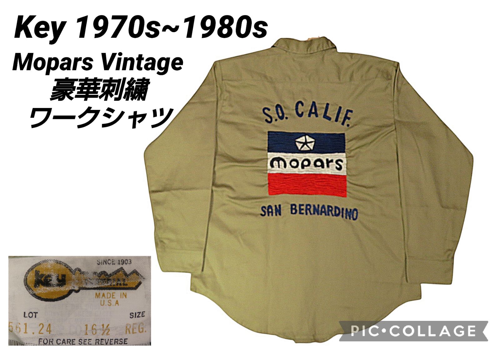 ⚠️⚠️ USA製Key社ボディ クライスラー系パーツブランド Mopar モパー 1970s~1980s ビンテージ 561.24 ワークシャツ 16.1/2 REG 長袖シャツ 豪華刺繍 17,608円