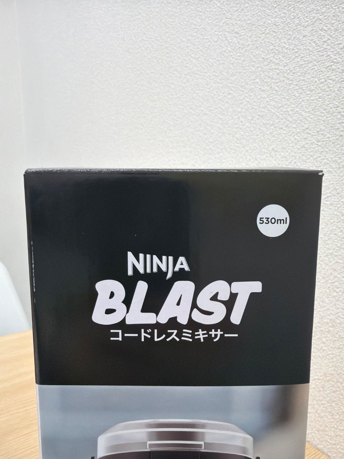 Ninja Blast コードレスミキサー 530ml - メルカリ