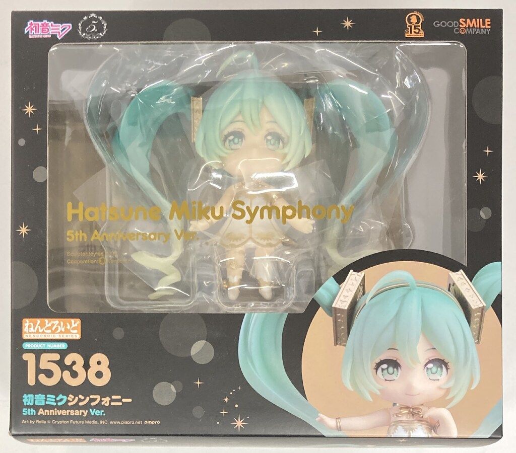 グッドスマイルカンパニー ねんどろいど 初音ミク シンフォニー 5th Anniversary Ver. 1538
