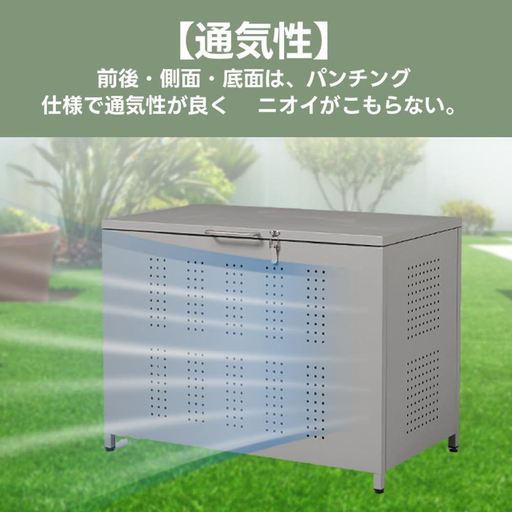 BTM 物置 屋外ゴミ箱 大型 倉庫収納庫 収集ボックス ごみ集積所 大容量 カラスよけ 野良猫対策 ゴミ荒らし防止 庭用可能 換気口付き 容量210L シルバー