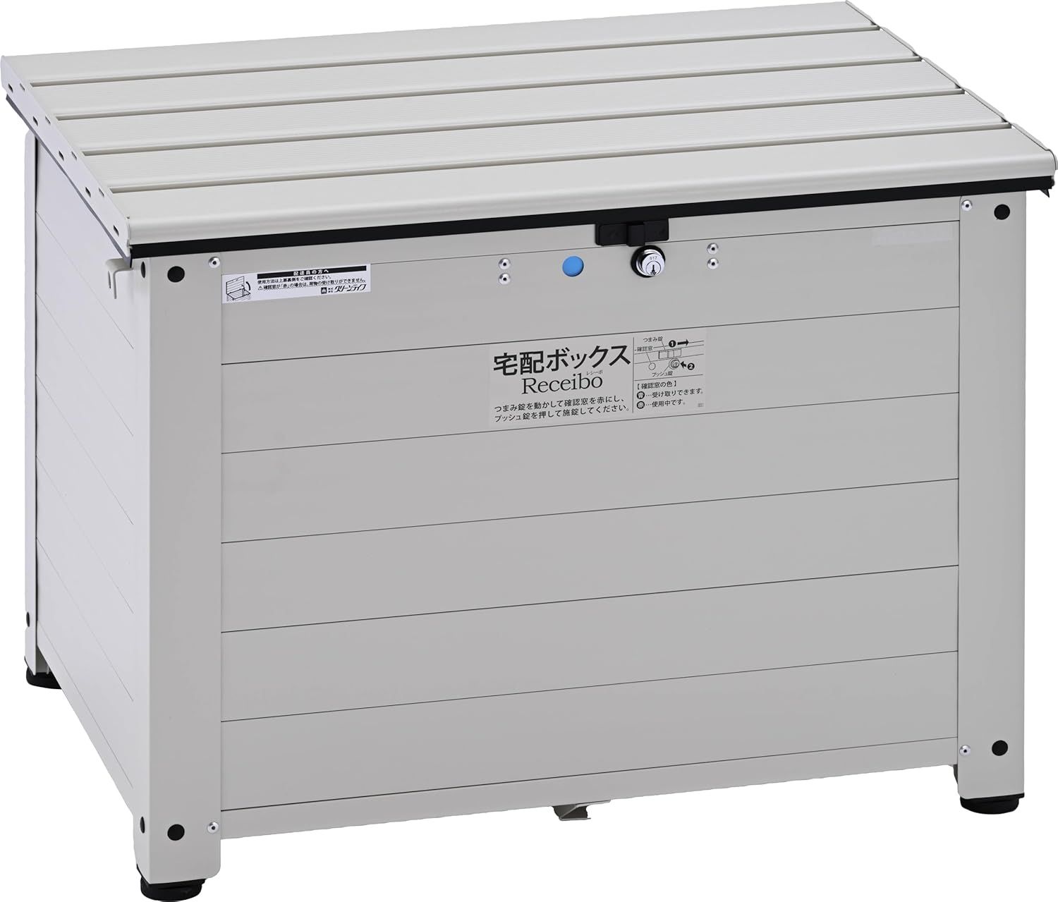 グリーンライフ 宅配ボックス 大容量 120サイズ アルミ製 屋外 玄関 ベンチ型 置き配 不在受取 鍵付き おしゃれ アイボリー TRA-64(MIV)