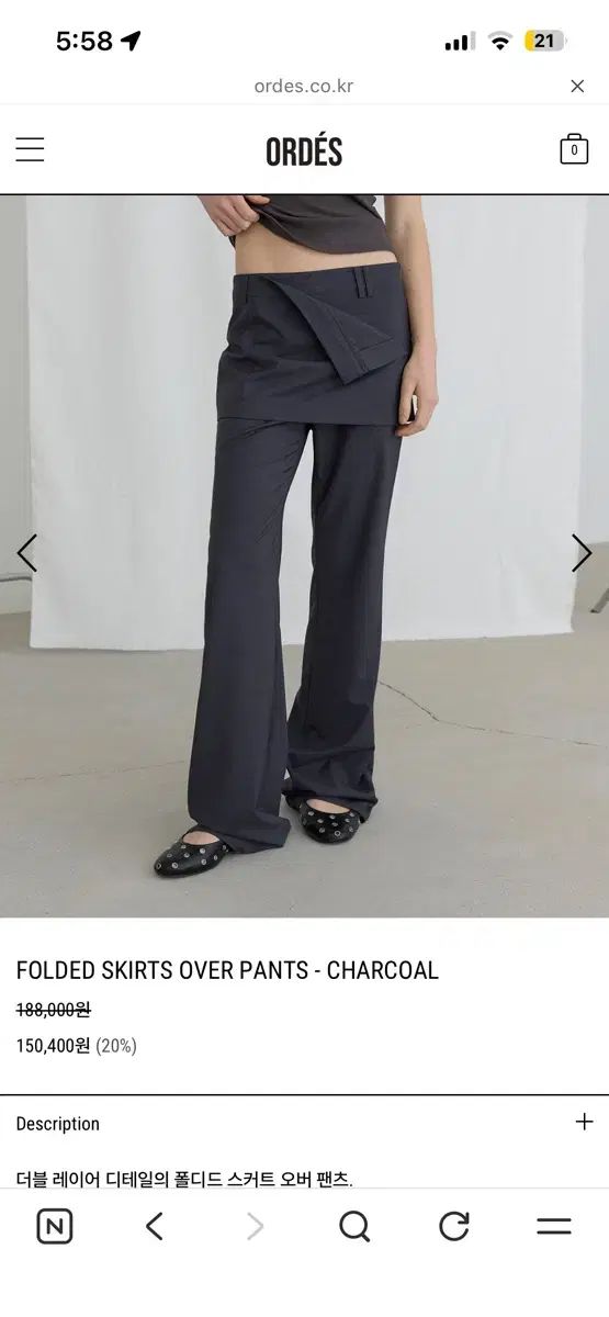 オデッセ FOLDED SKIRTS OVER PANTS - CHARCOAL
