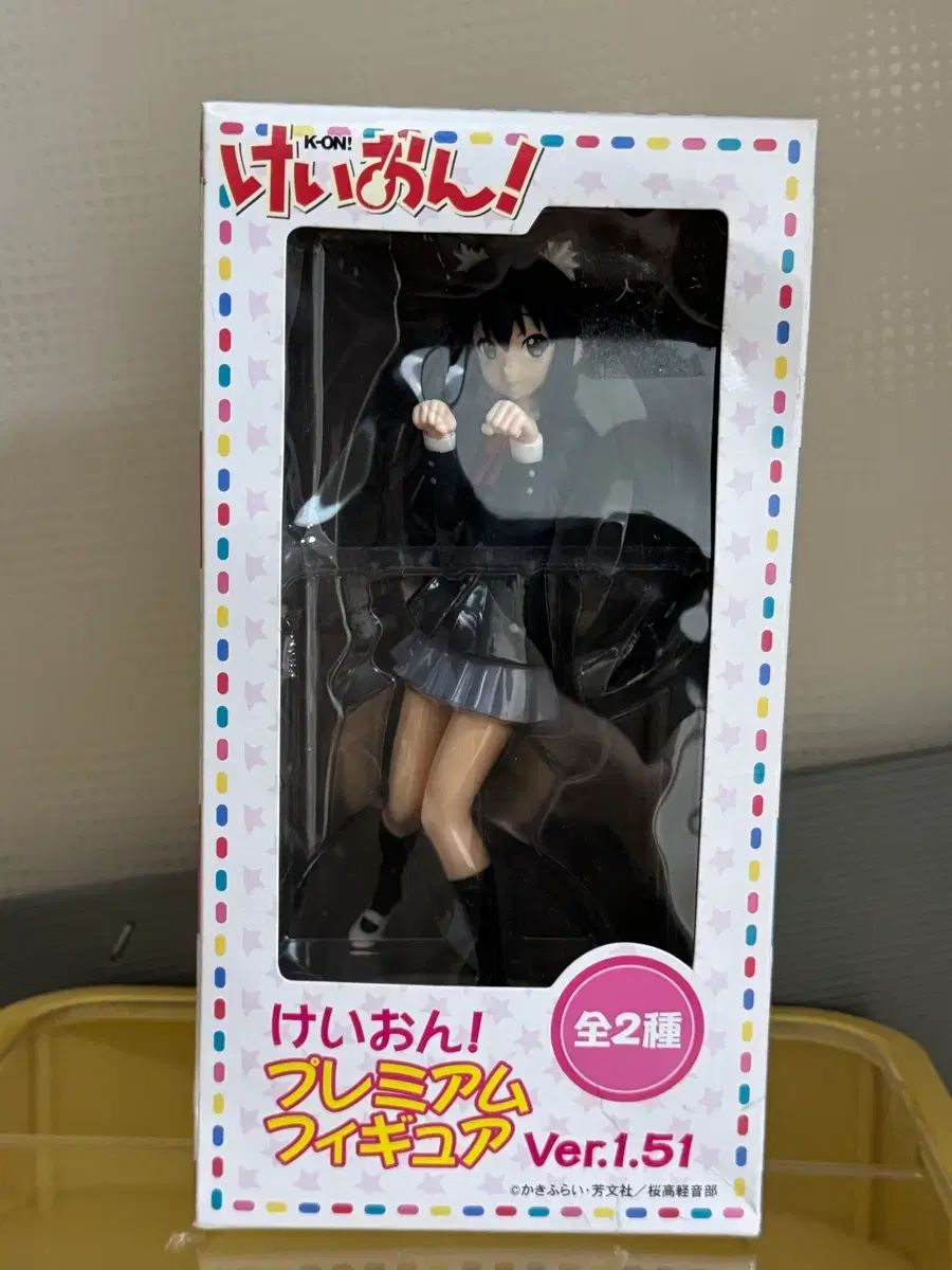けいおん！ 梓 プレミアム フィギュア あずニャン 未開封 (送料込み 6,5)