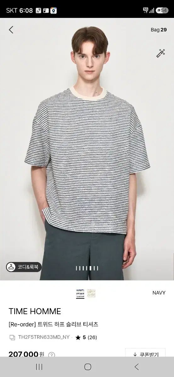PRY Brushed Cashmer Docking Sweater サイズ2 PRY Brushed Cashmer Docking Sweater サイズ2